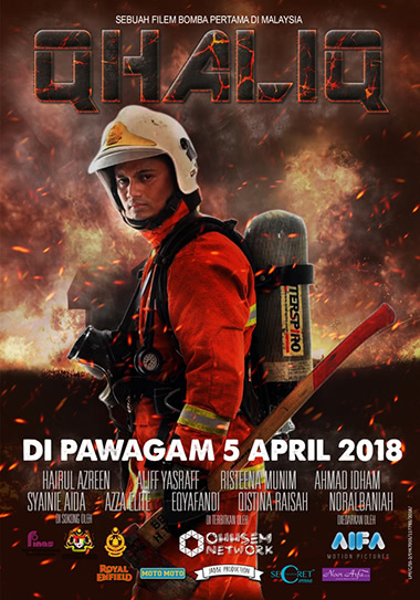 senarai filem 2018