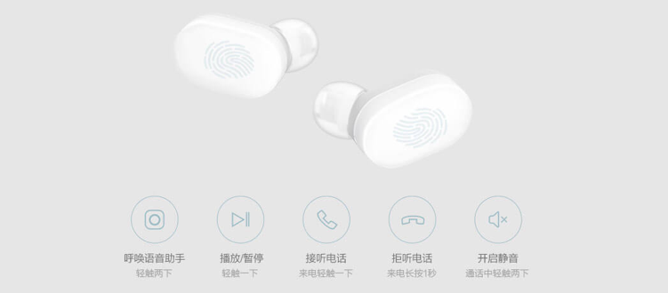 xiaomi mi airdots youth edition