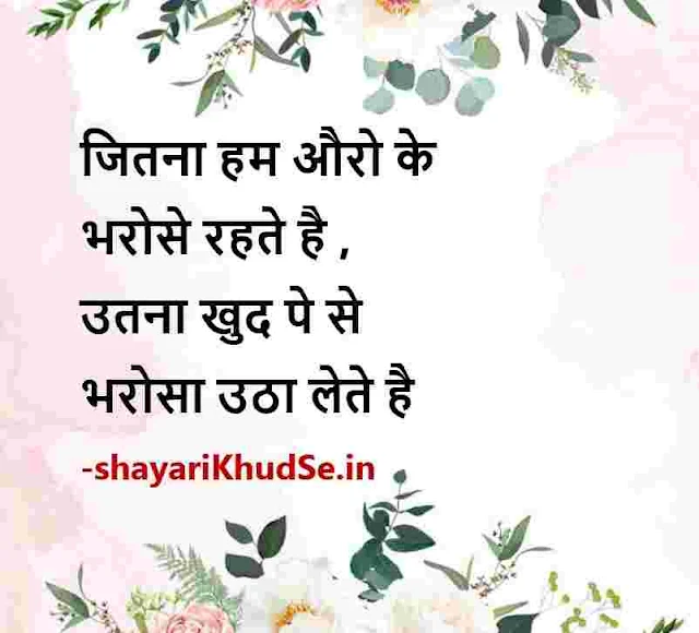 shayari on success photo in hindi, shayari on success pics, shayari on success picture, shayari on success pic in hindi