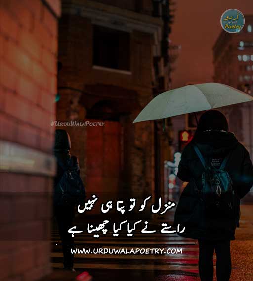 Broken-heart-shayari-in-urdu-text