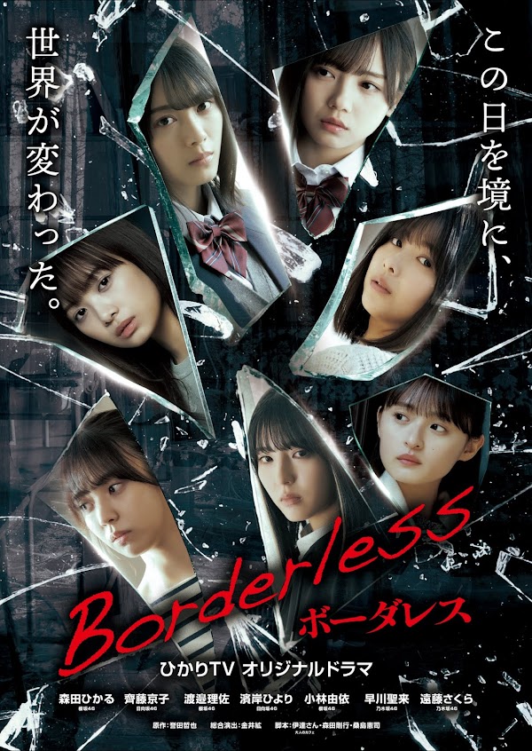 210307 Dorama Borderless Ep 01