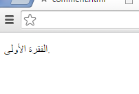 إضافة تعليق, html,<!-- -->, comments