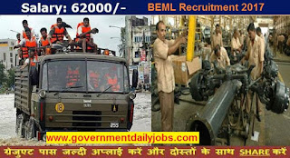  BEML Recruitment 2016 Online Manager, Officer, Engineer, Diploma Trainee Posts