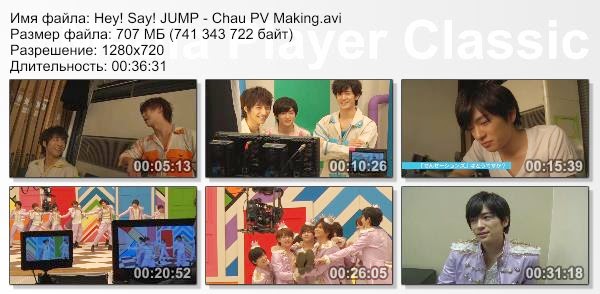 H S Jump Hey Say Jump Chau