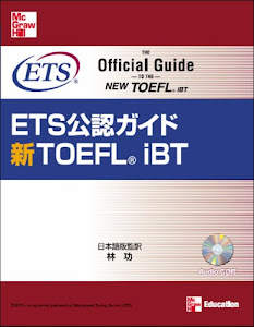 The Official Guide To The New TOEFL iBT Abridged Bilingual Edition with CD