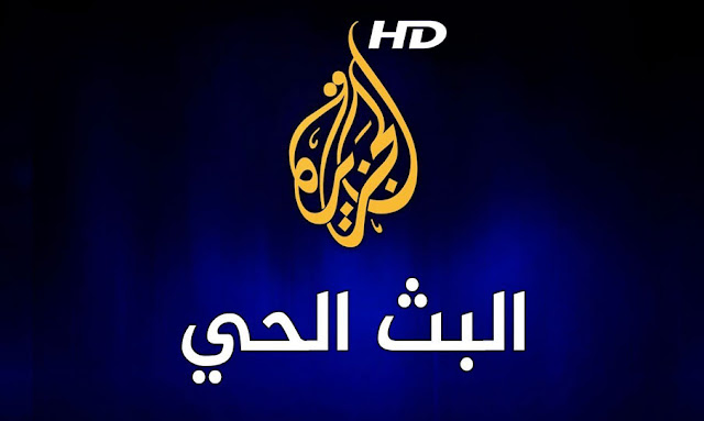 Al Jazeera Arabic Live Stream HD