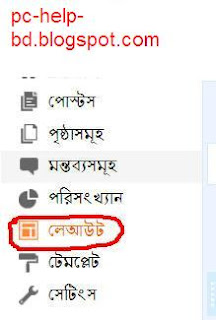 আপনার ব্লগে যুক্ত করুন Skype কল বাটন s4 আপনার ব্লগে যুক্ত করুন Skype কল বাটন