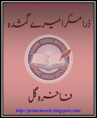 Zara muskura mere gumshuda novel pdf by Fakhira Gul Complete