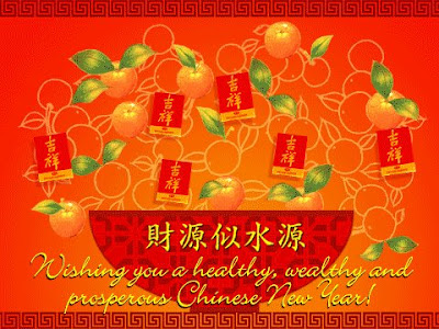 Happy Chinese New Year Card