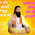 Top 10 Shri Guru Ravidash Ji Janam din Images, Picture, Free photo wahtsapp-bestwishes