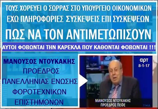 ΠΡΟΫΠΟΛΟΓΙΣΜΟΙ         ΜΗΤΣΟΤΑΚΗΣ      13  /  7  /  2020