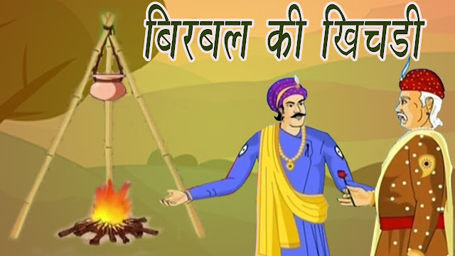 akbar birbal kathalu in telugu