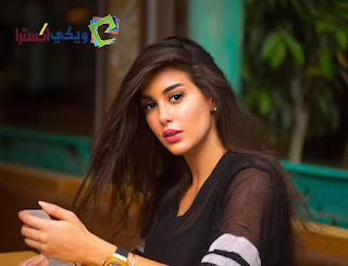 ياسمين صبري ويكيبيديا Yasmine Sabri