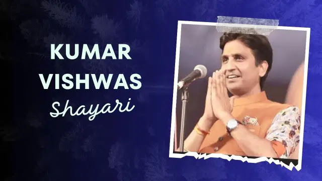 Kumar Vishwas shayari - Best 101+ Kumar Vishwas Shayari