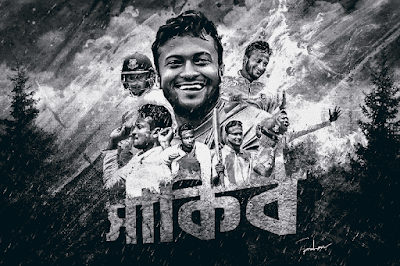 Shakib Al Hasan Cricket Career Details