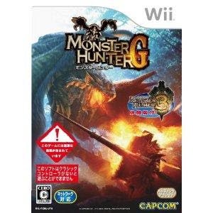 Wii Monster Hunter G