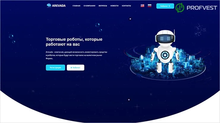 Новые лимиты и платежки в Рестарте Arevada