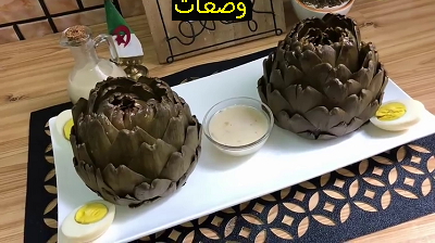 سلطة القرنون ام اسيل 