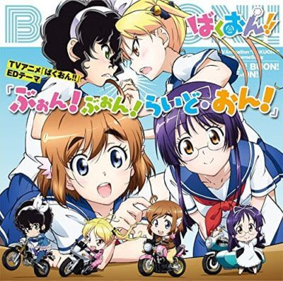 lagu ending bakuon - Buon! Buon! Ride on! mp3 download