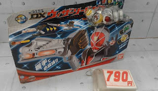 中古品　仮面ライダー　ウィザード　ウィザーソードガン　７９０円