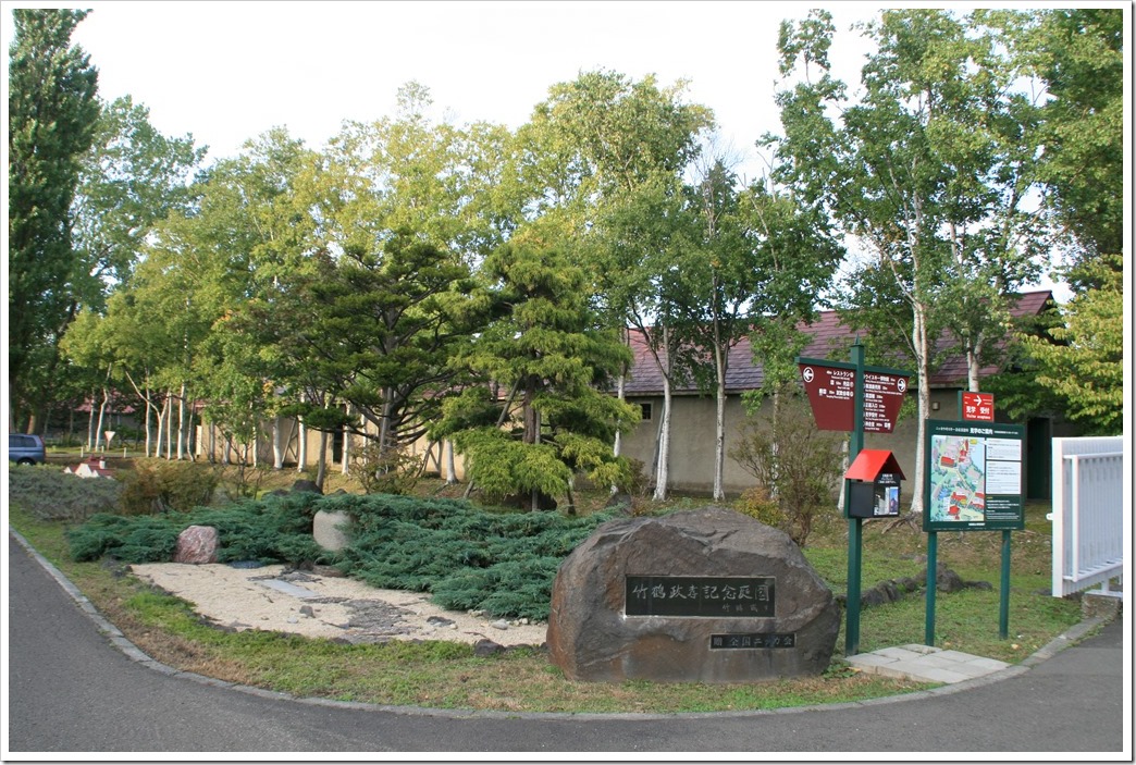 Nikka Whiskyニッカウヰスキー北海道工場余市蒸溜所