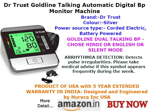 Best Blood Pressure Machine Price in India ! Blood Pressure Monitor