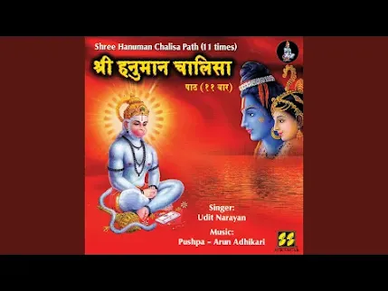 हनुमान चालीसा फायदे जप विधि हिंदी मीनिंग Hanuman Chalisa Meaning Benefits Hindi