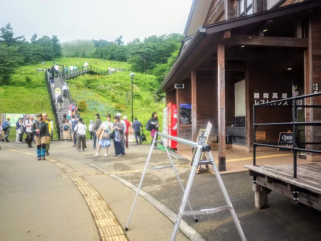 日光霧降高原　キスゲ平園地　霧降高原レストハウス