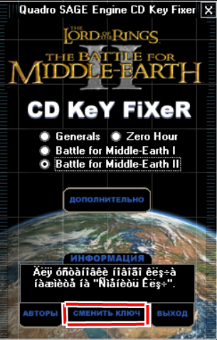 cd key fixer kullanımı resimli anlatım