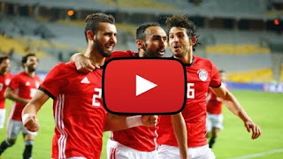 مشاهده مباراه مصر وجزر القمر بث مباشر لقاء هام في تصفيات كاس امم افريقيا اليوم بجوده عاليه