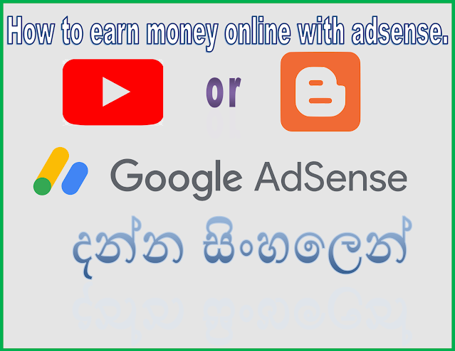 How to add Google Adsense to your blog? 