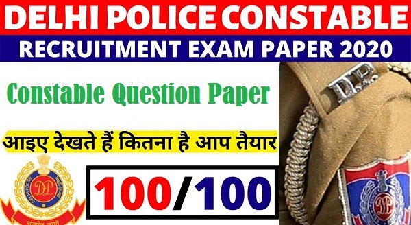 Delhi Police Constable Previous Year Question Paper