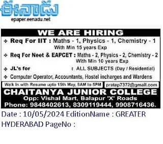 Balapur X Road, Chaitanya Junior College Junior Lecturer, Senior Lecturer, Non-Faculty Jobs Recruitment 2024