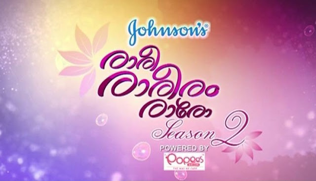 Raree Rareeram Raro Season 2 on Asianet Plus