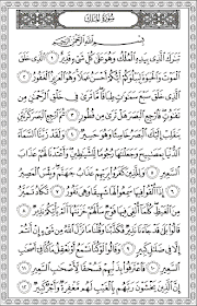 Hamparan Kasturi Surah Al Mulk