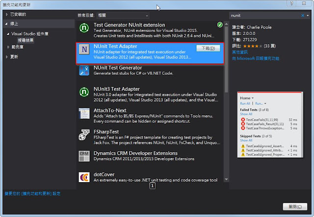 VisualStudio2015 Add NUnit Test Adapter