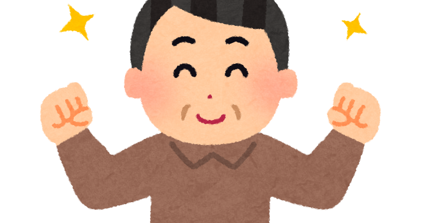 元気なおじさんのイラスト かわいいフリー素材集 いらすとや