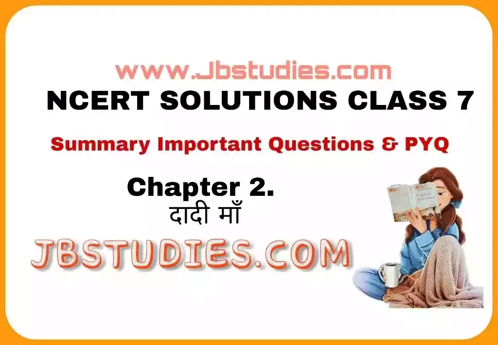 Solutions Class 7 वसंत Chapter-2 (दादी माँ)