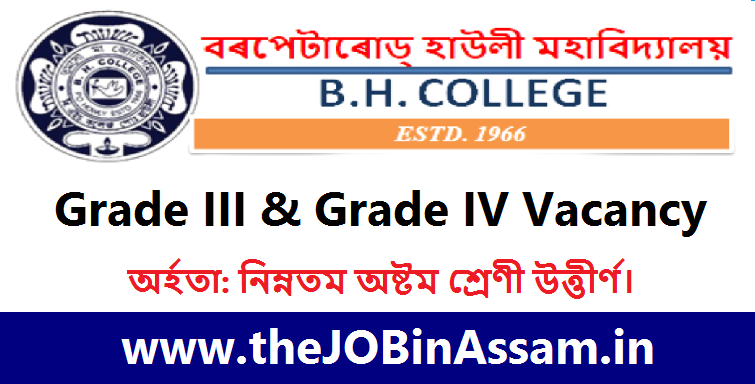 BH College Recruitment 2023 for Grade III and Grade IV Vacancy