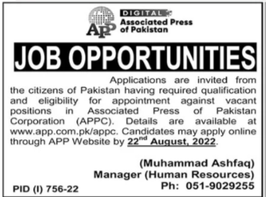 Associated Press of Pakistan Islamabad Jobs 2022