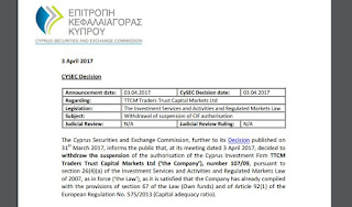 2017年3月のTradersTrustのCySECライセンス問題の詳細 - CySECライセンス停止後、復活？