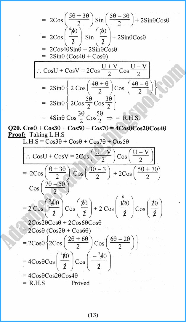 trigonometric-identities-exercise-10-3-mathematics-11th