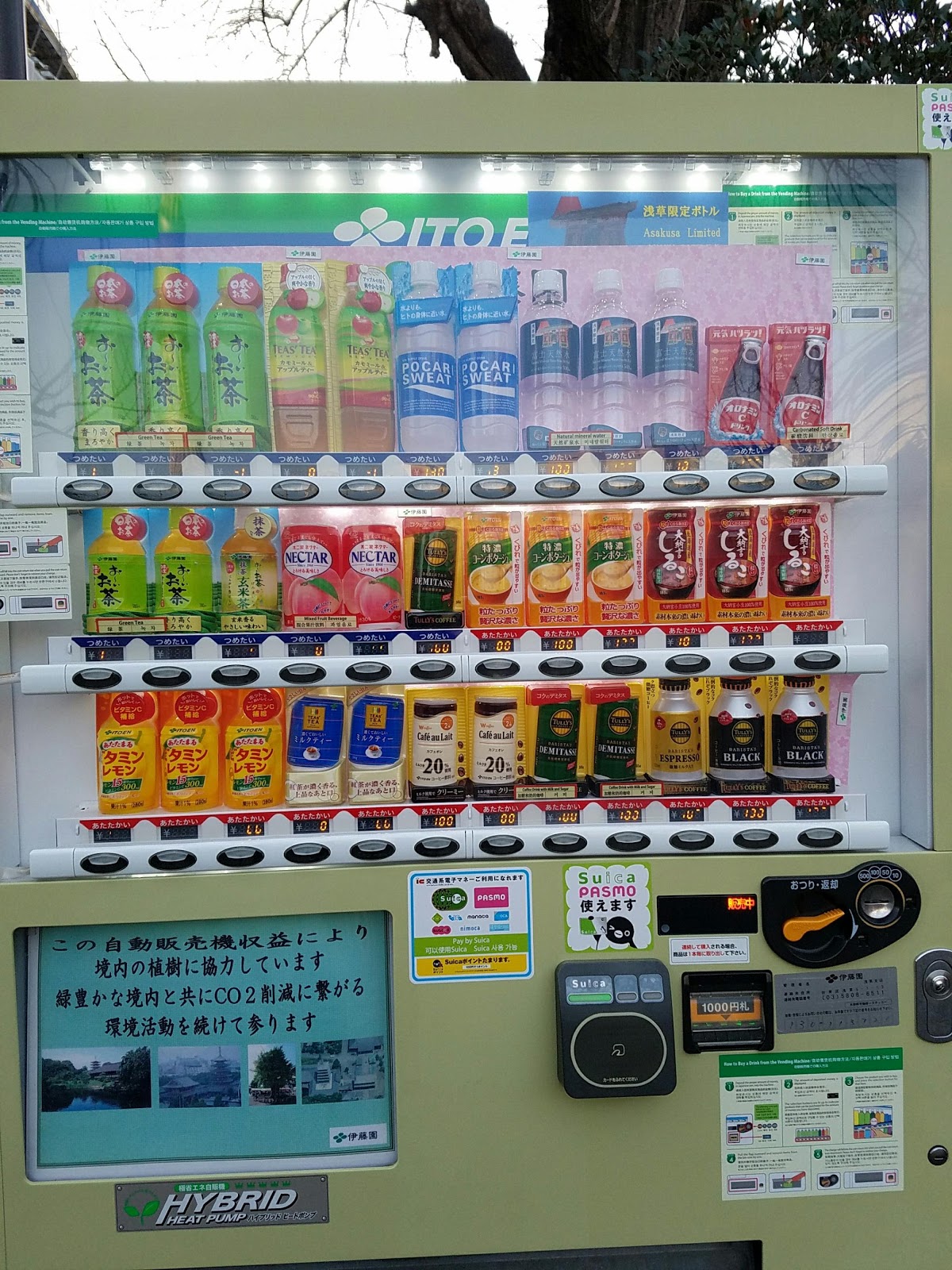 Tokyo Travel Guide Shinjuku vending machine