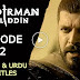 Mendirman Jaloliddin Episode 2 English & Urdu Subtitles