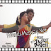 Bondhu Tumi Bina (Onek Sadher Moyna 2014) Bangla movie mp3 songs Free download