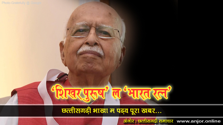 Lal Krishna Advani decorated with Bharat Ratna