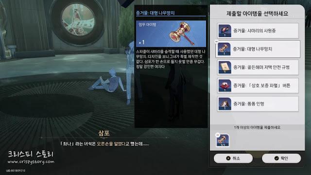 가면의듀엣6