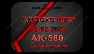 Off. Kerala lottery result 26.02.23, AKSHAYA AK 589 Results Today
