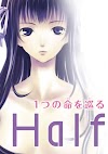 Manga Half & Half Bahasa Indonesia