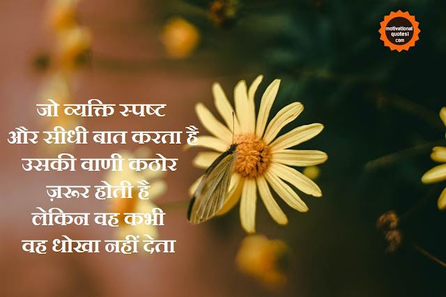 Good Morning Wishes Hindi ||Good Morning Shayari